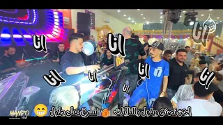 مزمار انا انا النسخه الاصليه   انا وما فيش الا انا     افندينا السيد حسن دندنها