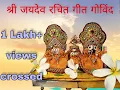 Download Lagu Geet Govind | Mangalgeetam | Vidhi Dave