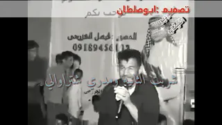 شربت اول جكاره وباكو انعالي تقليد محمد الضرير  شربت اول جكاره وباكو انعالي تقليد محمد الضرير