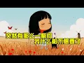 Download Lagu 突然有那么一瞬间，我什么都不想要了……#情感 #情绪共鸣 #感情 #情感共鸣 #治愈 #治愈系漫画 #心态