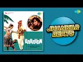 Lagu Caravan - Jhankar Beats | Piya Tu Ab To Aaja | Kitna Pyara Wada Hai | Chadhti Jawani Meri Chaal