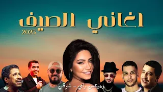 BEST SUMMER RAI MIX 2025 أقوى ميكس راي و شرقي 