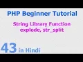 43 - PHP String Function