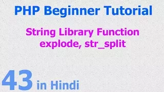 43 - PHP String Function