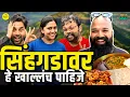Download Lagu I tried World Famous Khekda Bhaji at Sinhagad Ft. Mrunmayee Deshpande | Khau Galli | #Bha2Pa