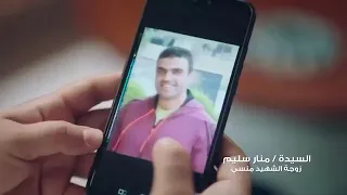 اعلان احمد منسى مستشفى         اعلان جناح الشهيد احمد منسى   اعلان رمضان      دندنها