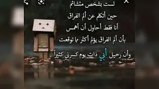 بدأت سنه جديده وبين رمال القبور الهادئة هناك روح أحبها قد نامت اللهم أنزل النور والرحمة عليهة وعلى 