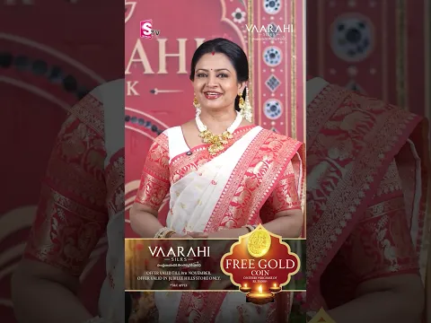 Vaarahi Silks Jubilee Hills Special Offer |Get a FREE Gold Coin on ₹25,000 Shopping! #GoldCoinOffer
