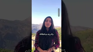 من أروع ما غنت الست فيروز طلعلي البكي بصوت لين الحايك بالقهوة البحرية وطلع بإيديك 