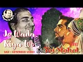 Download Lagu Jo Wada Kiya Wo Nibhana Padega - Sad | Mohammed Rafi, Lata Mangeshkar | Taj Mahal | Nagma-E-Rafi