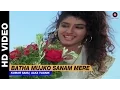 Download Lagu Batha Mujko Sanam Mere - Divya Shakti | Kumar Sanu, Alka Yagnik | Ajay Devgan \u0026 Raveena Tandon