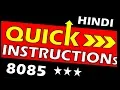 8085 instruction set in hindi instruction types in 8085 in hindi 8085 programming in hindi