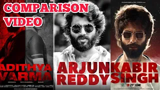 arjun reddy adithya varma kabir singh better cinema comparison video