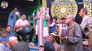 الحاجه رشا عبد الكريم مولد سيدي احمد البدوي فى طنطا جزء1 