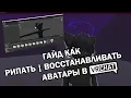 VRCHAT