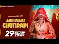Download Lagu Aisi Lyaai Chundadi | Sapna Choudhary | Ruchika Jangid | New Haryanvi Song 2024