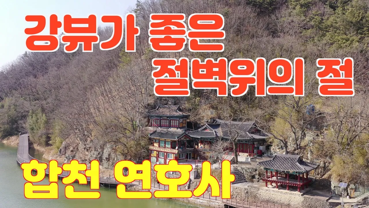 관련 영상 썸네일