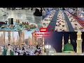 Download Lagu Masjid e Nabwi Iftar 🌙 | Ramadan in Madinah | Beautiful Islamic Moments