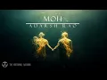 Moh Lyrics - Adarsh Rao | Indie Music | @adarshraoo