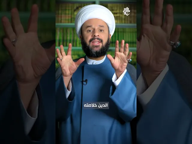 ⁣آية في جزء | الجزء الثالث | الشيخ زمان الحسناوي