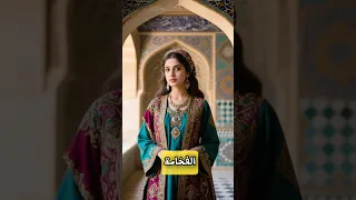 أسماء بنات تأسرك Facts ذواقه بنات اكسبلور روعات حكمة اليوم النسويه تصميمي Motivation 