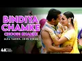 Download Lagu Bindiya Chamke Choodi Khanke | Alka Yagnik, Sonu Nigam | Tumko Na Bhul Payenge | Hindi Song | Salman