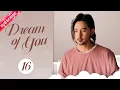 Download Lagu 【Multi-sub】Dream of You EP16 | Li Nian, Zhu Yuchen, Mao Linlin | Fresh Drama