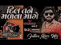 Download Lagu Dil Tane Madva mage ll Future mix - Dj Narendra EDlT II Vishal Hapor II New Gujarati Love song