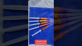 حقن النانو فات خلايا جزعية للشعر 