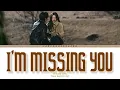 Download Lagu SUNJAE I’m Missing You Lyrics (선재 l’m Missing You 가사) (True Beauty Ost) [Color Coded Lyrics]