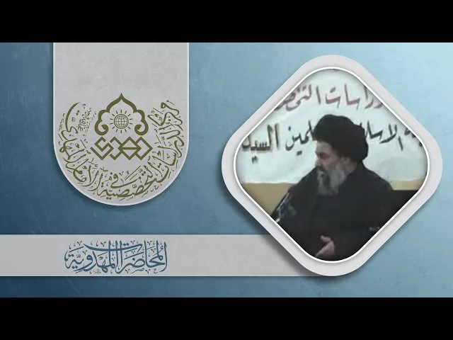 ⁣كيفية السلام على الإمام المهدي (عجّل الله فرجه) - السيد ياسين الموسوي