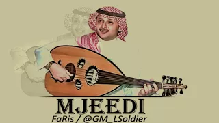 عبدالمجيد عبدالله   شخص ثاني   عود منفرد دندنها
