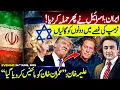 Download Lagu No CEASEFIRE: Another attack on Iran | Trump is ANGRY with Israel | Minus Imran Khan STARTS
