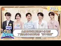 Download Lagu EP 0628 Hello, Saturday 2025