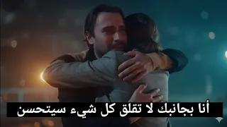 مسلسل هذا البحر سوف يفيض الحلقة 5 اعلان 2 الرسمي مترجم للعربية 