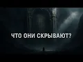 Download Lagu Величайший Секрет Земли: 20 Запретных Зон, Которых Нет на Картах.