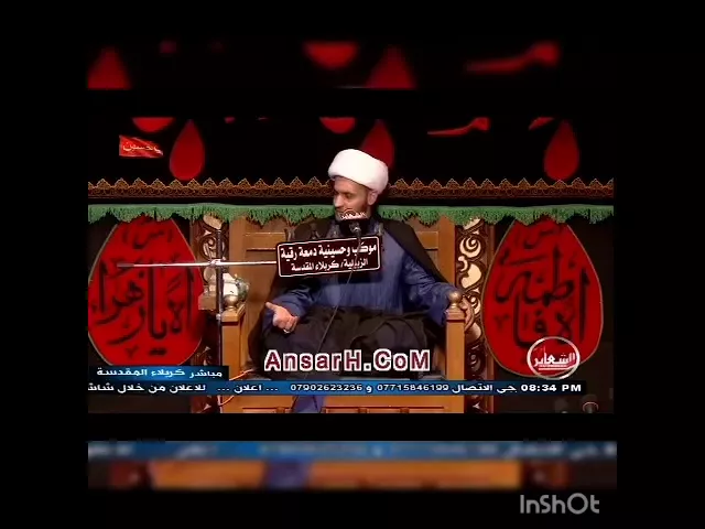 ⁣قصيدة جديدة للإمام الحسن المجتبى ع .
بصوت الشيخ سلام العسكري