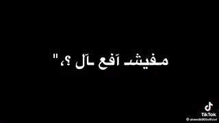 بطل علي النت مهرجان جديد  عصام صاصا     اجداد مهرجانات واستوري عندنا    دندنها