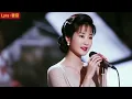 Lyra·雲音 翻唱 超好聽|《一串心》(1981年) | 原唱:沈雁 | 女聲版 | 心串串、心蹦蹦、臉兒紅，都是為了你 | "A String of Hearts" #歌曲
