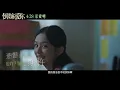 【楊丞琳新歌MV】我要你有我（電影《倒數說愛你》主題曲）