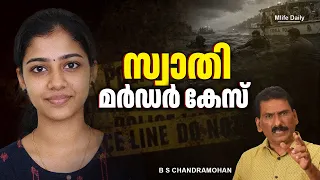 Police know the accused but cannot make him an accused B S Chandra Mohan Mlife Daily