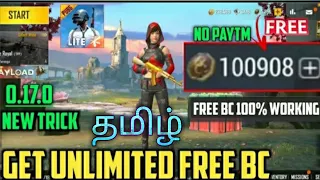 Download PUBG LITE TAMIL | UNLIMITED BC COINS \u0026 FREE WINNER PASS | FREE WINNER PASS S13 TAMIL | #SPIDYTAMIZHA MP3