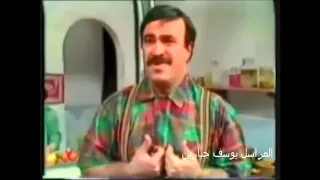 مسلسل حارة ابو عواد الجزء الخامس الشحادة ست البنات نادرة جدا 