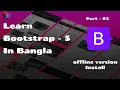 Bootstrap CSS Framework - Full Course For Beginners 02 offline install