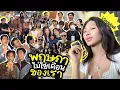 Download Lagu VLOGWEEK #31 พฤษภาคม! อาจไม่ใช่เดือนของเรา โปรดใจดีกับฉันหน่อย คู่จิ้นหรือคู่จริง? วีคนี้ดาราเยอะมาก