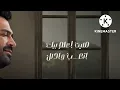 مصطفى الربيعي | أنصح بيك | حصريًا 2022