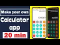 How to make a Calculator in Android Studio 2024