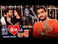 Download Lagu DJ Dil No Raja - Trantali Non Stop Navratri - Jignesh Barot - 4K Video - Jigar Studio