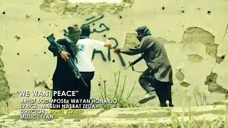 ویان هنرجو ما صلح میخواهیم 