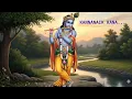 Download Lagu KANNANAI KAANA| AK SASIDARAN| MADHU V| S PARTHASARATHY| ADIYAARKKADIYAAN|TAMIL DEVOTIONAL|